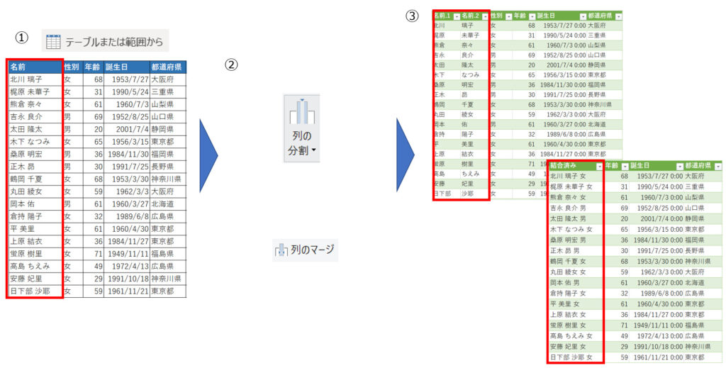 power-query-power-query