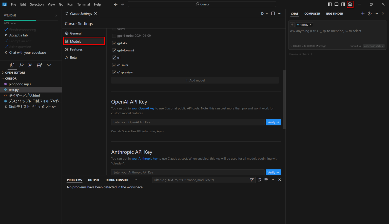 Cursor Api 【初心者向け】Cursorの仕組みと構築方法をお教えします(くのへ塾より)